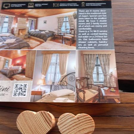 Guesthouse Selini Vitsa Luaran gambar